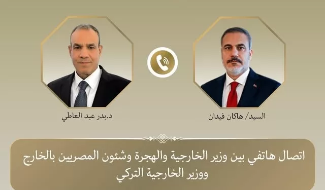 Entretien téléphonique entre les ministres des Affaires étrangères égyptien et turc sur fond de tensions régionales 1 - Le Progrès Egyptien