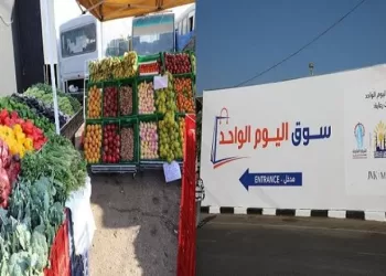 2ème phase des “Marchés d’un jour” lancée