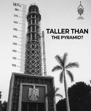 La Tour du Caire, le plus haut édifice d’Afrique en 1961 1 - Le Progrès Egyptien