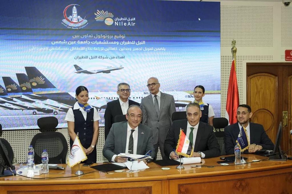 Synergie entre Nile Air et les hôpitaux de l'Université Ain Chams 7 - Le Progrès Egyptien
