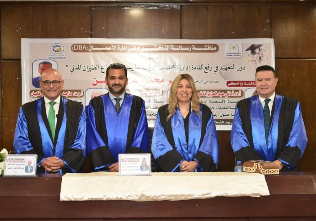 Tamer Atiya obtient un doctorat de l'Université de Helwan 6 - Le Progrès Egyptien Tamer Atiya obtient un doctorat de l'Université de Helwan 5 - Le Progrès Egyptien