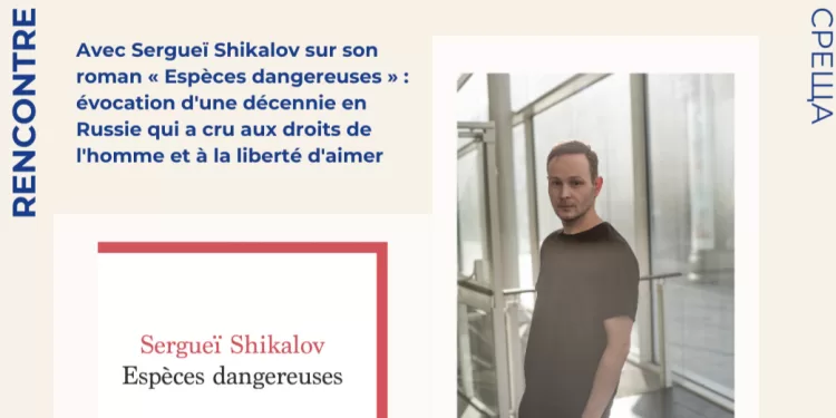 «Espèces dangereuses»: Mémoires d’un rêve brisé 1 - Le Progrès Egyptien