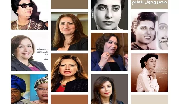 Participation électorale des femmes : Un droit garanti 6 - Le Progrès Egyptien Participation électorale des femmes : Un droit garanti 5 - Le Progrès Egyptien
