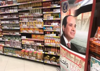 L’initiative « Nous ne faisons qu’un », prolongée