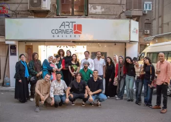 “Personne ne dort à Alexandrie » à Art Corner