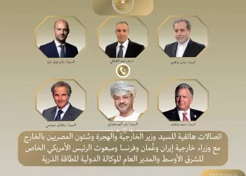 Contacts intensifiés du ministre des AE pour pérenniser le cessez-le-feu Israël-Iran