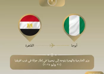 Dr Badr Abdel-Aati entame une tournée diplomatique en Afrique de l’Ouest par le Nigeria