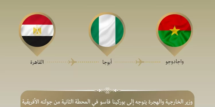 Dr Badr Abdel-Aati poursuit sa tournée ouest-africaine à Ouagadougou pour renforcer les liens égypto-burkinabés 2 - Le Progrès Egyptien Dr Badr Abdel-Aati poursuit sa tournée ouest-africaine à Ouagadougou pour renforcer les liens égypto-burkinabés 1 - Le Progrès Egyptien