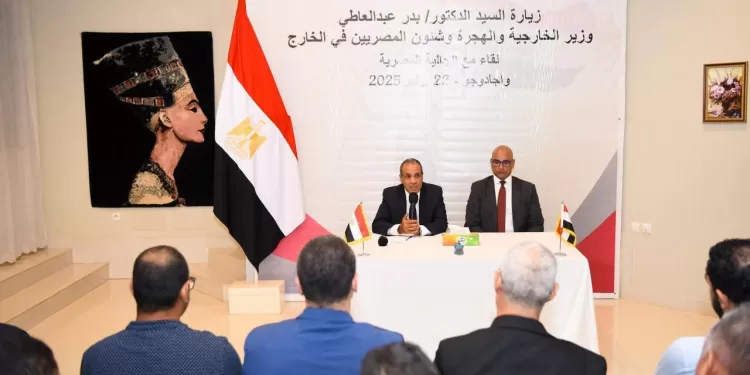 En visite à Ouagadougou, le ministre des Affaires étrangères rencontre la communauté égyptienne du Burkina Faso 2 - Le Progrès Egyptien En visite à Ouagadougou, le ministre des Affaires étrangères rencontre la communauté égyptienne du Burkina Faso 1 - Le Progrès Egyptien