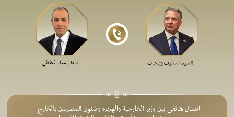 Le ministre des AE et l'émissaire américain au Moyen-Orient examinent les négociations sur le cessez-le-feu à Gaza 1 - Le Progrès Egyptien