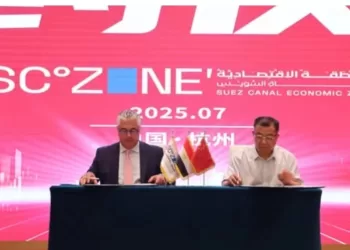 SCZone: Des atouts présentés aux entreprises chinoises