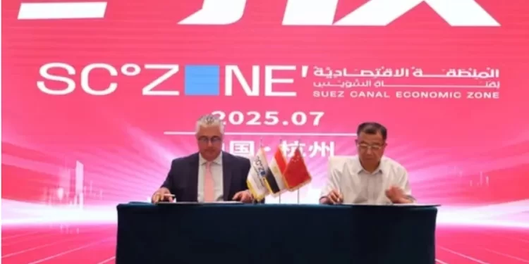 SCZone: Des atouts présentés aux entreprises chinoises 1 - Le Progrès Egyptien