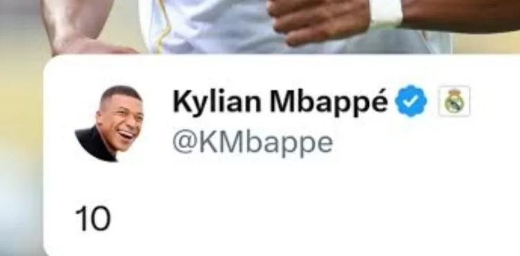 Real Madrid : Mbappé officialise son nouveau numéro 1 - Le Progrès Egyptien