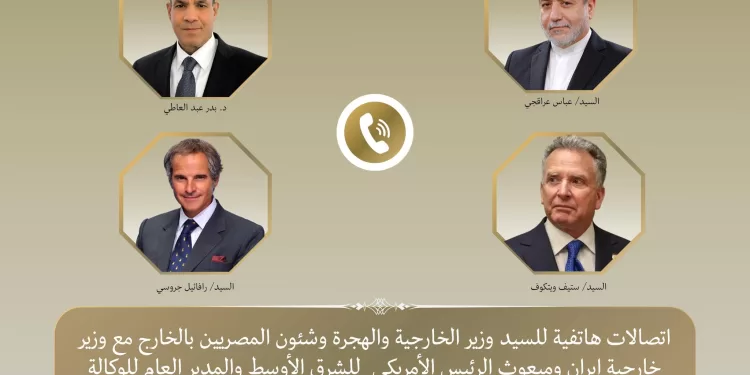 L’Egypte intensifie ses contacts pour désamorcer les tensions régionales 2 - Le Progrès Egyptien L’Egypte intensifie ses contacts pour désamorcer les tensions régionales 1 - Le Progrès Egyptien