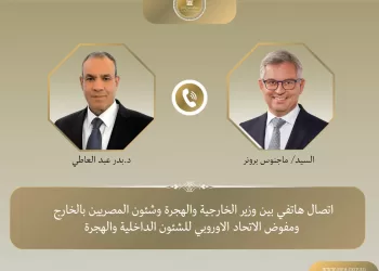 Entretien Abdel Aati avec le commissaire européen chargé des Affaires intérieures et de la Migration
