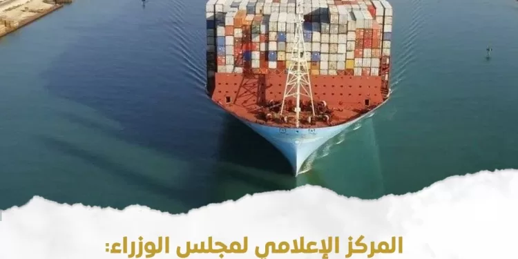 Canal de Suez : Le trafic n'est pas affecté par le naufrage du navire de forage 2 - Le Progrès Egyptien Canal de Suez : Le trafic n'est pas affecté par le naufrage du navire de forage 1 - Le Progrès Egyptien