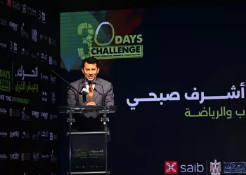 Jeunesse : Lancement de la 4e édition du projet “30 jours de défi”