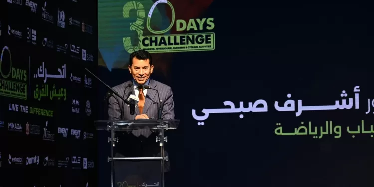 Jeunesse : Lancement de la 4e édition du projet “30 jours de défi” 1 - Le Progrès Egyptien