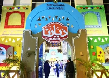 «Deyarna»: Une vitrine du savoir-faire artisanal