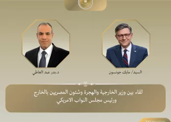 Abdel Aati reçu par le président de la Chambre des représentants à Washington