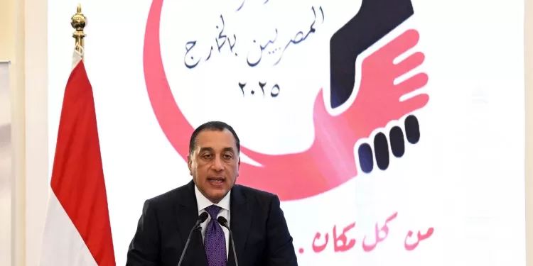 Dr Moustafa Madbouli à l’ouverture du 6e Forum des Égyptiens à l’étranger : « Chaque Égyptien à l’étranger est un ambassadeur de son pays » 1 - Le Progrès Egyptien