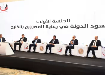 Abdel-Aati participe à l’ouverture du “Forum des Égyptiens de l’étranger”