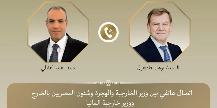 Entretien téléphonique entre le ministre des Affaires étrangères et son homologue allemand sur la situation à Gaza 2 - Le Progrès Egyptien Entretien téléphonique entre le ministre des Affaires étrangères et son homologue allemand sur la situation à Gaza 1 - Le Progrès Egyptien