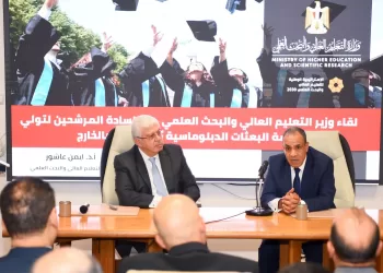 Abdel-Aati reçoit le ministre de l’Enseignement supérieur