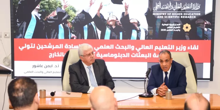 Abdel-Aati reçoit le ministre de l'Enseignement supérieur 2 - Le Progrès Egyptien Abdel-Aati reçoit le ministre de l'Enseignement supérieur 1 - Le Progrès Egyptien