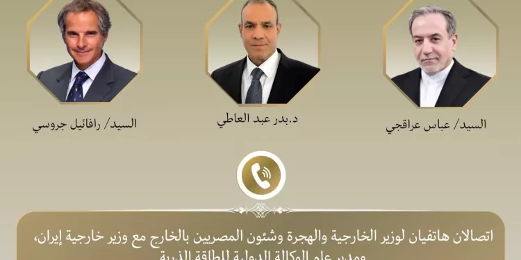 L’Égypte agit pour rétablir la confiance entre l’Iran et l’AIEA 2 - Le Progrès Egyptien L’Égypte agit pour rétablir la confiance entre l’Iran et l’AIEA 1 - Le Progrès Egyptien