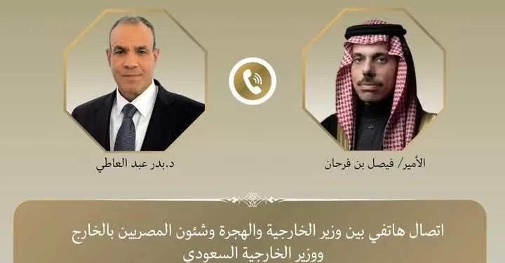 Le Caire et Riyad unis face à la crise à Gaza 2 - Le Progrès Egyptien Le Caire et Riyad unis face à la crise à Gaza 1 - Le Progrès Egyptien