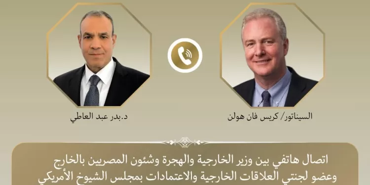 Le ministre des AE contacté par le sénateur US Chris Van Hollen 2 - Le Progrès Egyptien Le ministre des AE contacté par le sénateur US Chris Van Hollen 1 - Le Progrès Egyptien