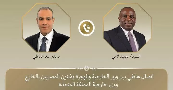 Entretien téléphonique entre le chef de la diplomatie et son homologue britannique 2 - Le Progrès Egyptien Entretien téléphonique entre le chef de la diplomatie et son homologue britannique 1 - Le Progrès Egyptien