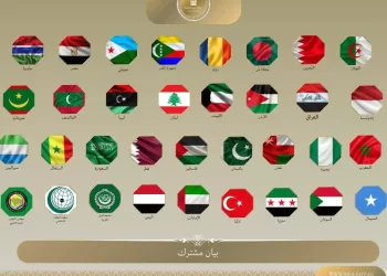 Les ministres arabes et islamiques dénoncent avec force les propos et politiques israéliens menaçant la paix et le droit international