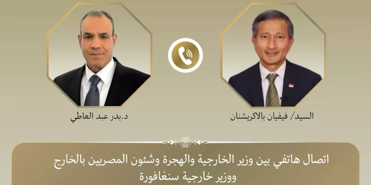 Entretien téléphonique entre les ministres des Affaires étrangères d’Égypte et de Singapour 2 - Le Progrès Egyptien Entretien téléphonique entre les ministres des Affaires étrangères d’Égypte et de Singapour 1 - Le Progrès Egyptien