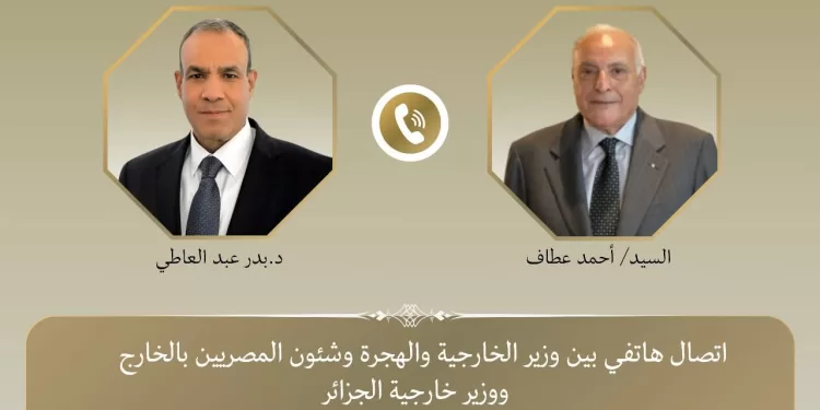 Entretien téléphonique entre les chefs de la diplomatie égyptienne et algérienne : solidarité et coopération renforcée 2 - Le Progrès Egyptien Entretien téléphonique entre les chefs de la diplomatie égyptienne et algérienne : solidarité et coopération renforcée 1 - Le Progrès Egyptien