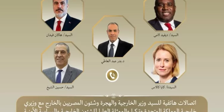 Gaza : le ministre des Affaires étrangères multiplie les contacts diplomatiques pour un cessez-le-feu 2 - Le Progrès Egyptien Gaza : le ministre des Affaires étrangères multiplie les contacts diplomatiques pour un cessez-le-feu 1 - Le Progrès Egyptien