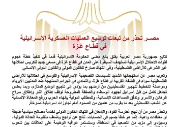 L’Egypte met en garde contre l’escalade militaire israélienne à Gaza