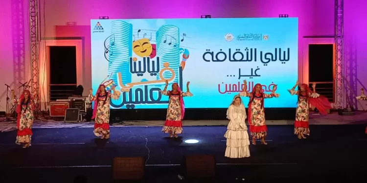 Les troupes culturelles brillent au festival «Layalina» d'Al-Alamein 2 - Le Progrès Egyptien Les troupes culturelles brillent au festival «Layalina» d'Al-Alamein 1 - Le Progrès Egyptien