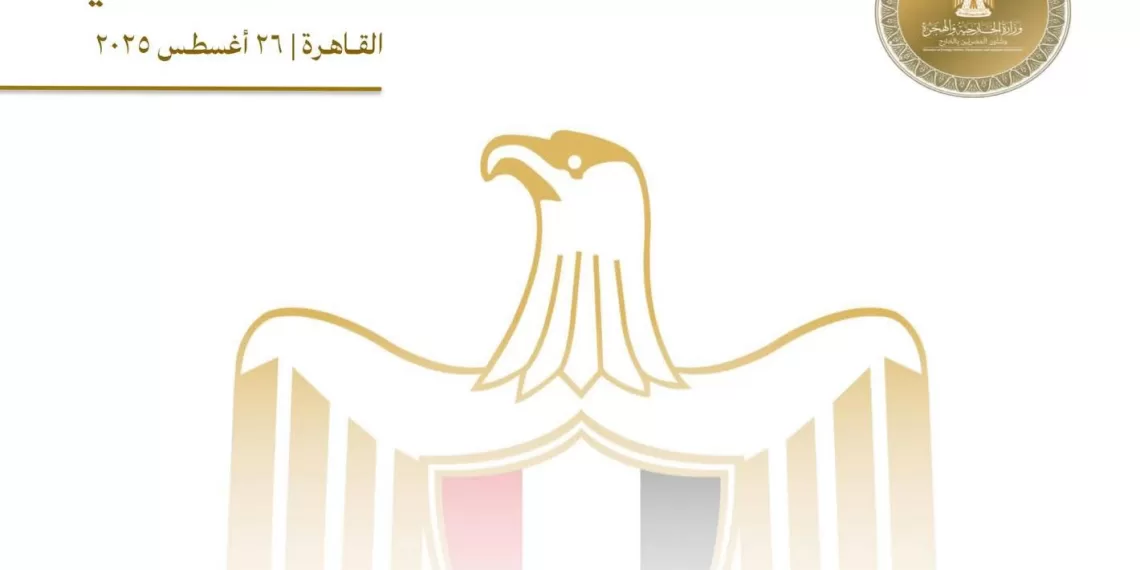 L'Égypte condamne la prise d'assaut israélienne à Ramallah 2 - Le Progrès Egyptien L'Égypte condamne la prise d'assaut israélienne à Ramallah 1 - Le Progrès Egyptien