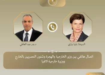Un échange téléphonique entre l’Égypte et la Lettonie sur Gaza et la coopération bilatérale 5 - Le Progrès Egyptien Un échange téléphonique entre l’Égypte et la Lettonie sur Gaza et la coopération bilatérale