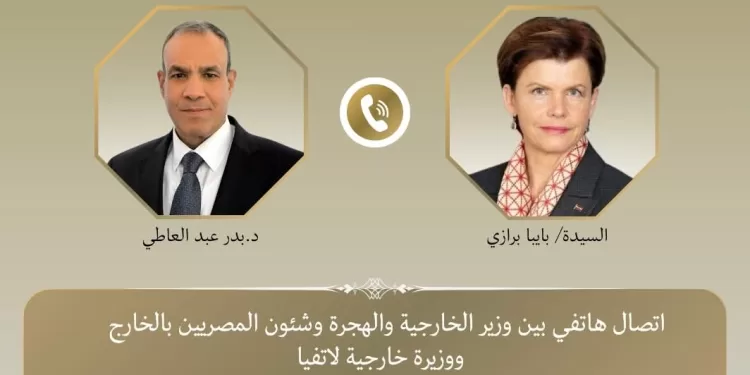 Un échange téléphonique entre l’Égypte et la Lettonie sur Gaza et la coopération bilatérale 1 - Le Progrès Egyptien
