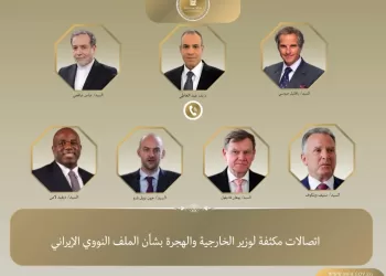 Diplomatie égyptienne : Abdel-Aati multiplie les contacts autour du dossier nucléaire iranien 4 - Le Progrès Egyptien Diplomatie égyptienne : Abdel-Aati multiplie les contacts autour du dossier nucléaire iranien