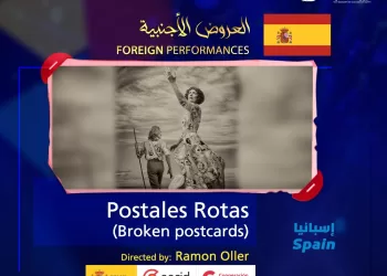 ZigZag Danza illumine le Festival International de Théâtre Expérimental du Caire 2 - Le Progrès Egyptien