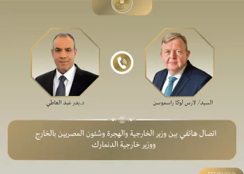 Gaza au cœur d’un échange téléphonique entre Abdel Aati et son homologue danois