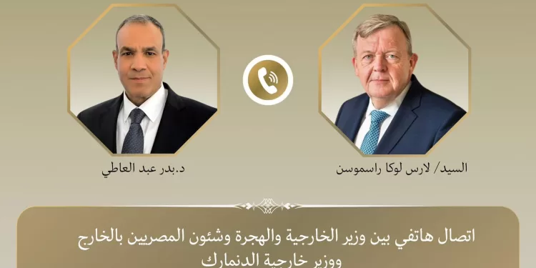 Gaza au cœur d’un échange téléphonique entre Abdel Aati et son homologue danois 2 - Le Progrès Egyptien Gaza au cœur d’un échange téléphonique entre Abdel Aati et son homologue danois 1 - Le Progrès Egyptien