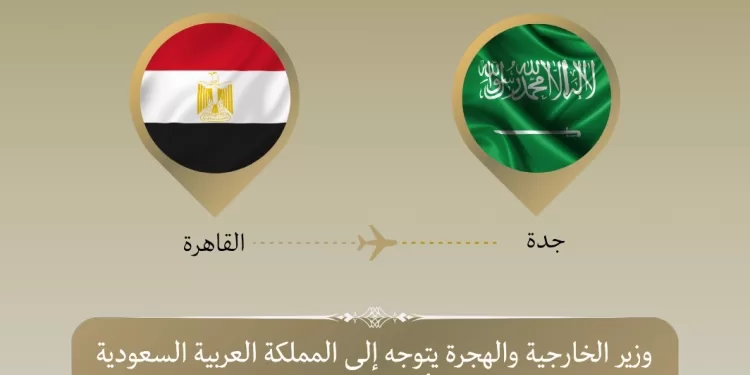 Abdel Aati à Djeddah pour une session d’urgence de l’OCI sur Gaza 2 - Le Progrès Egyptien Abdel Aati à Djeddah pour une session d’urgence de l’OCI sur Gaza 1 - Le Progrès Egyptien