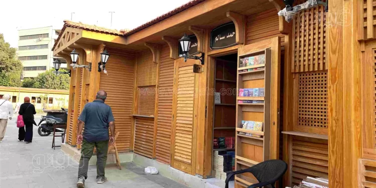 Le Souk des livres d’Al-Azbakeya renaît avec une touche culturelle 1 - Le Progrès Egyptien