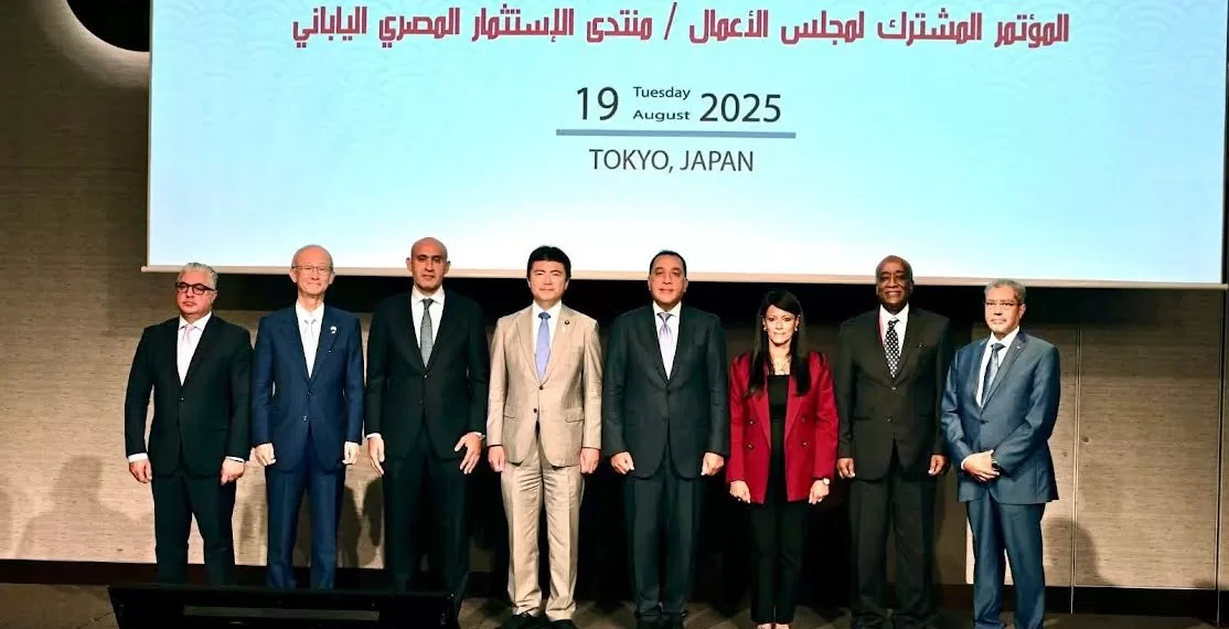 Le Premier ministre au Forum d'affaires égypto-japonais 1 - Le Progrès Egyptien