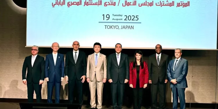 Le Premier ministre au Forum d'affaires égypto-japonais 2 - Le Progrès Egyptien Le Premier ministre au Forum d'affaires égypto-japonais 1 - Le Progrès Egyptien